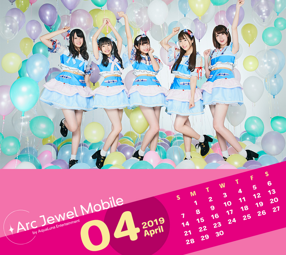 Ange☆Reve4月カレンダー