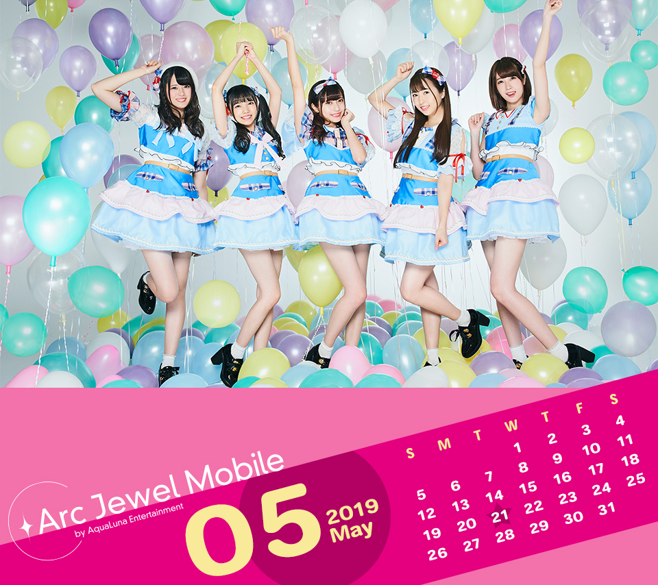 Ange☆Reve5月カレンダー