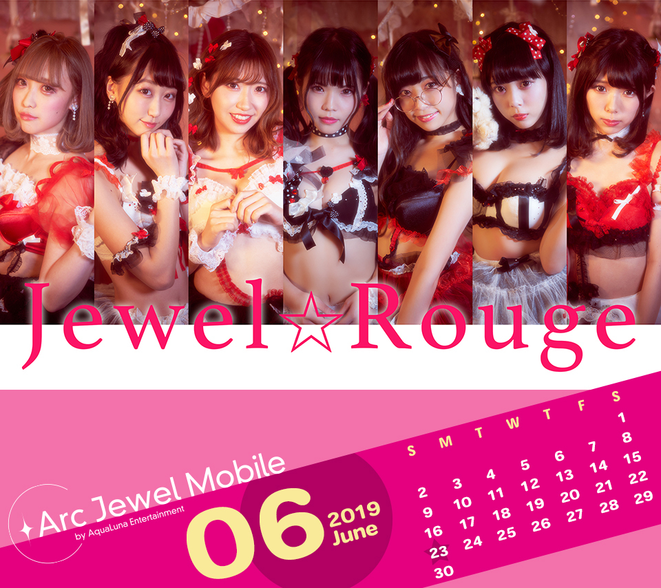 Jewel☆Rouge6月カレンダー