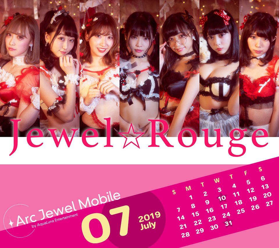 Jewel☆Rouge7月カレンダー
