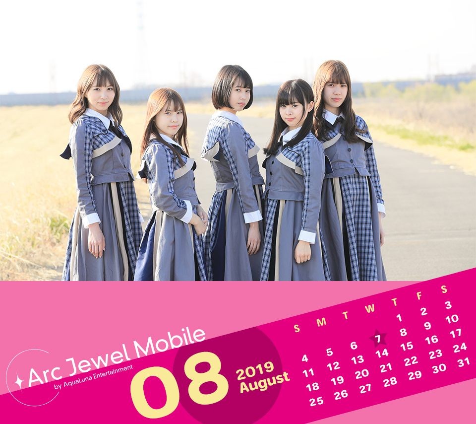 Jewel☆Ciel8月カレンダー