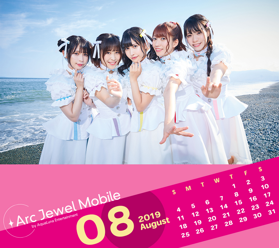 Luce Twinkle Winkle☆8月カレンダー