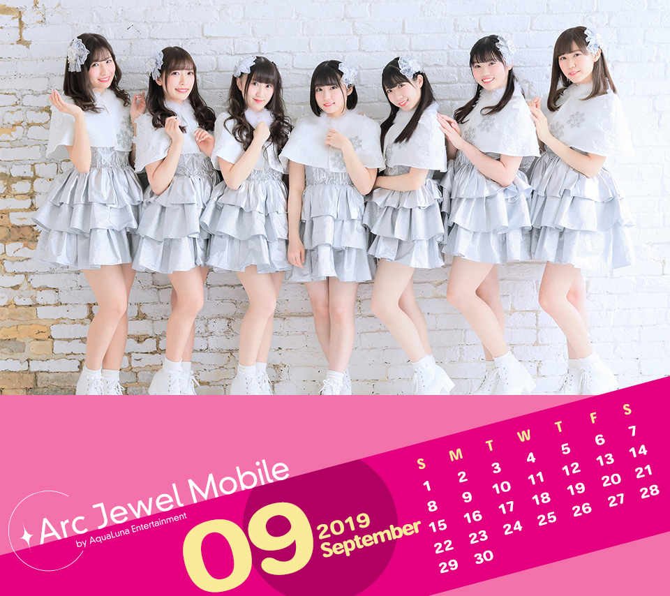 Jewel☆Neige9月カレンダー