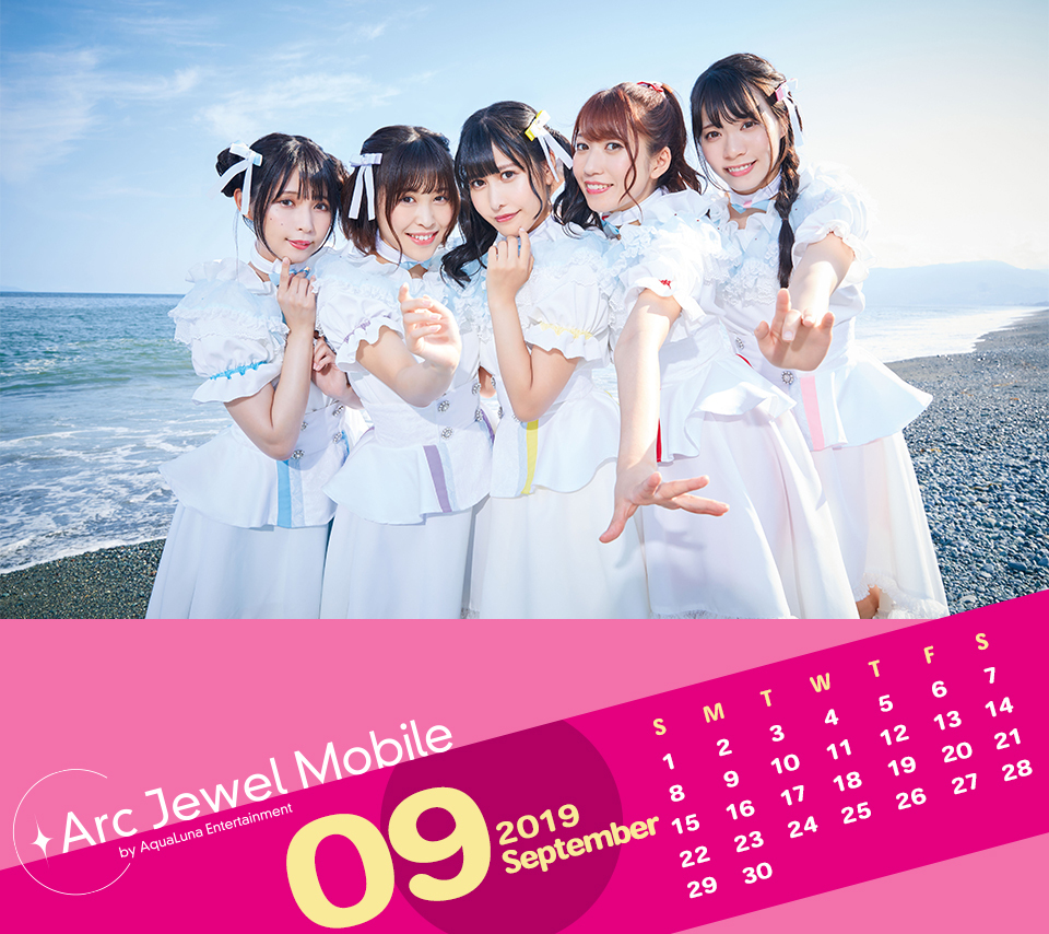 Luce Twinkle Winkle☆9月カレンダー