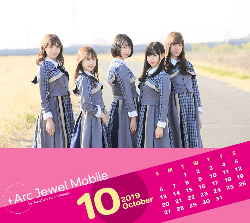 Jewel☆Ciel10月カレンダー