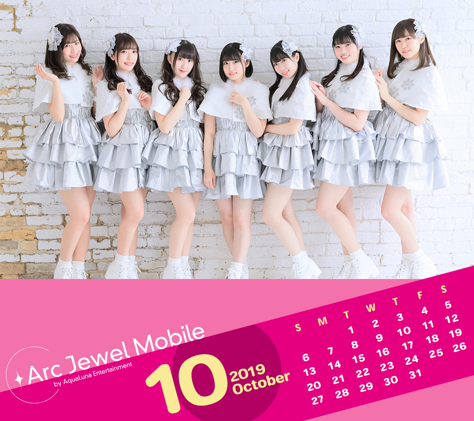 Jewel☆Neige10月カレンダー