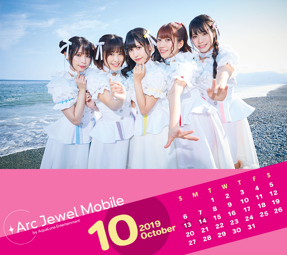 Luce Twinkle Wink☆10月カレンダー