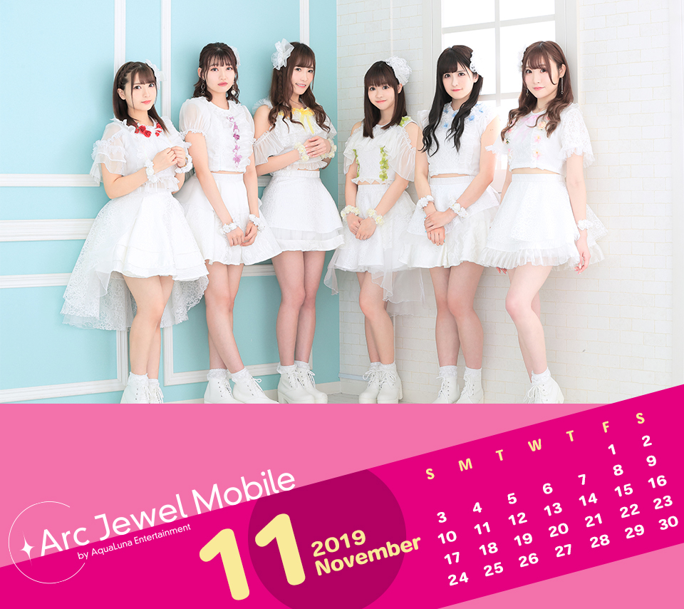 _愛乙女☆DOLL11月カレンダー