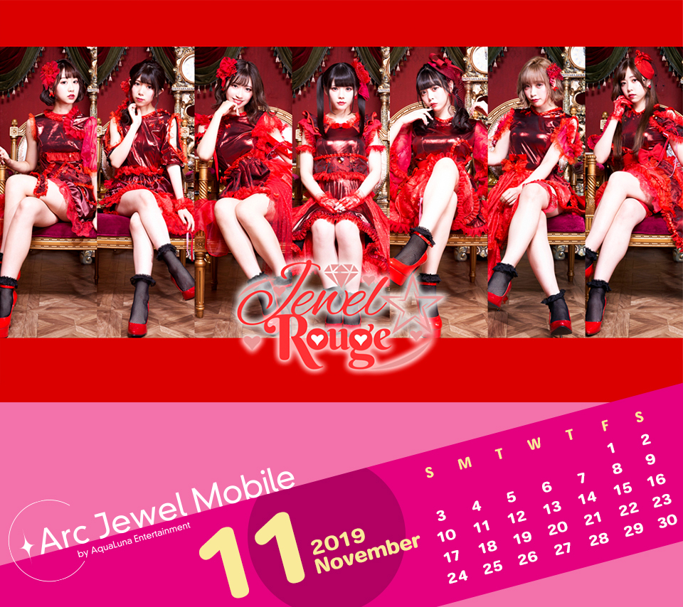 Jewel☆Rouge11月カレンダー