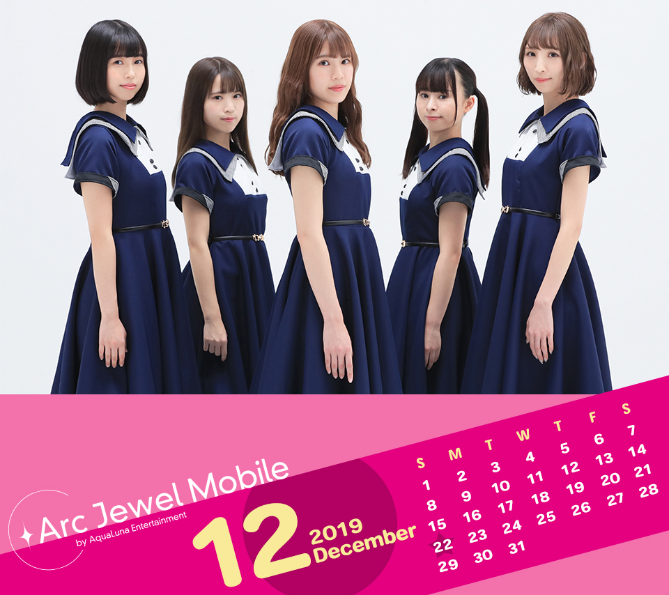 Jewel☆Ciel12月カレンダー