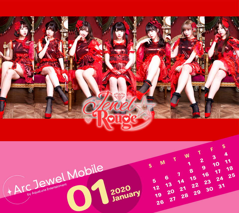 Jewel☆Rouge1月カレンダー