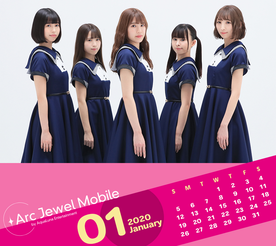Jewel☆Ciel1月カレンダー