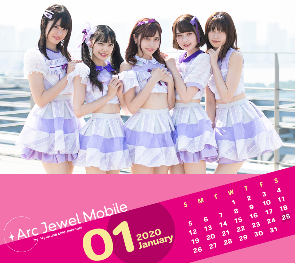 Ange☆Reve1月カレンダー