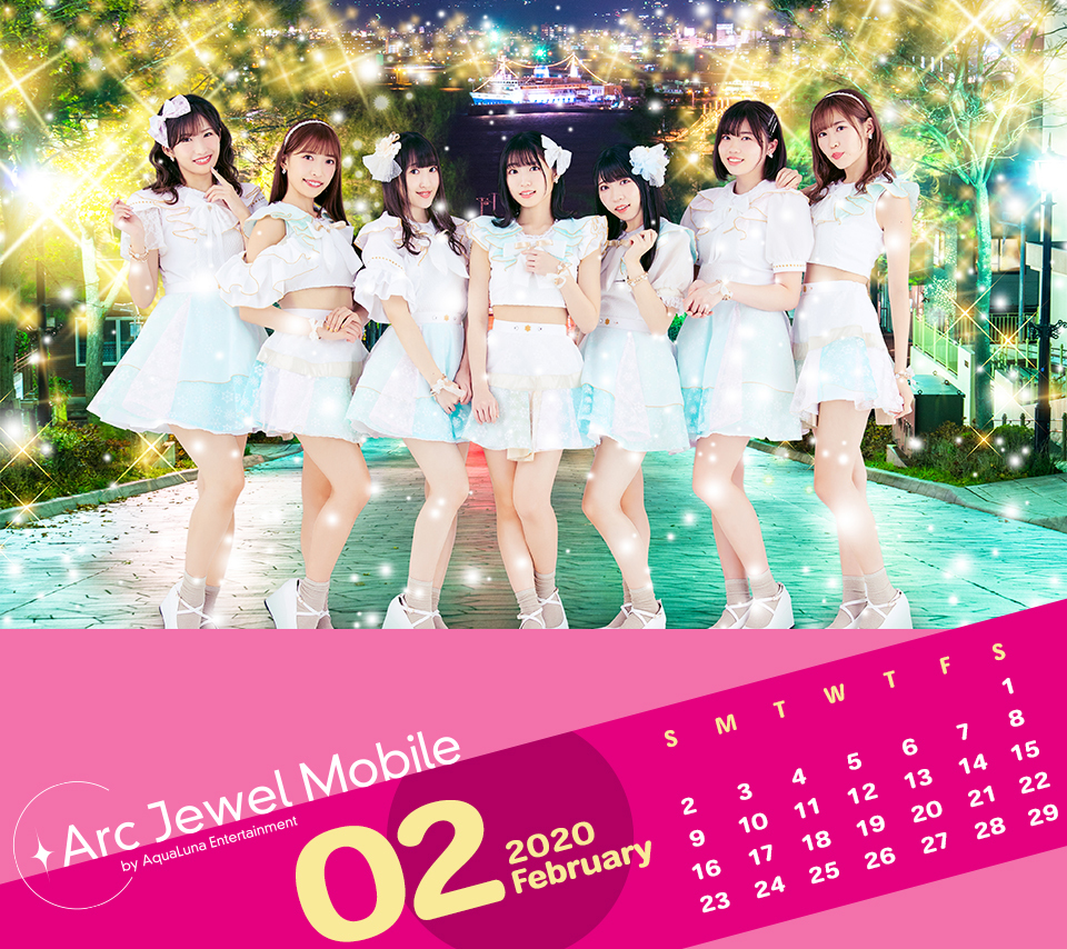Jewel☆Neige2月カレンダー
