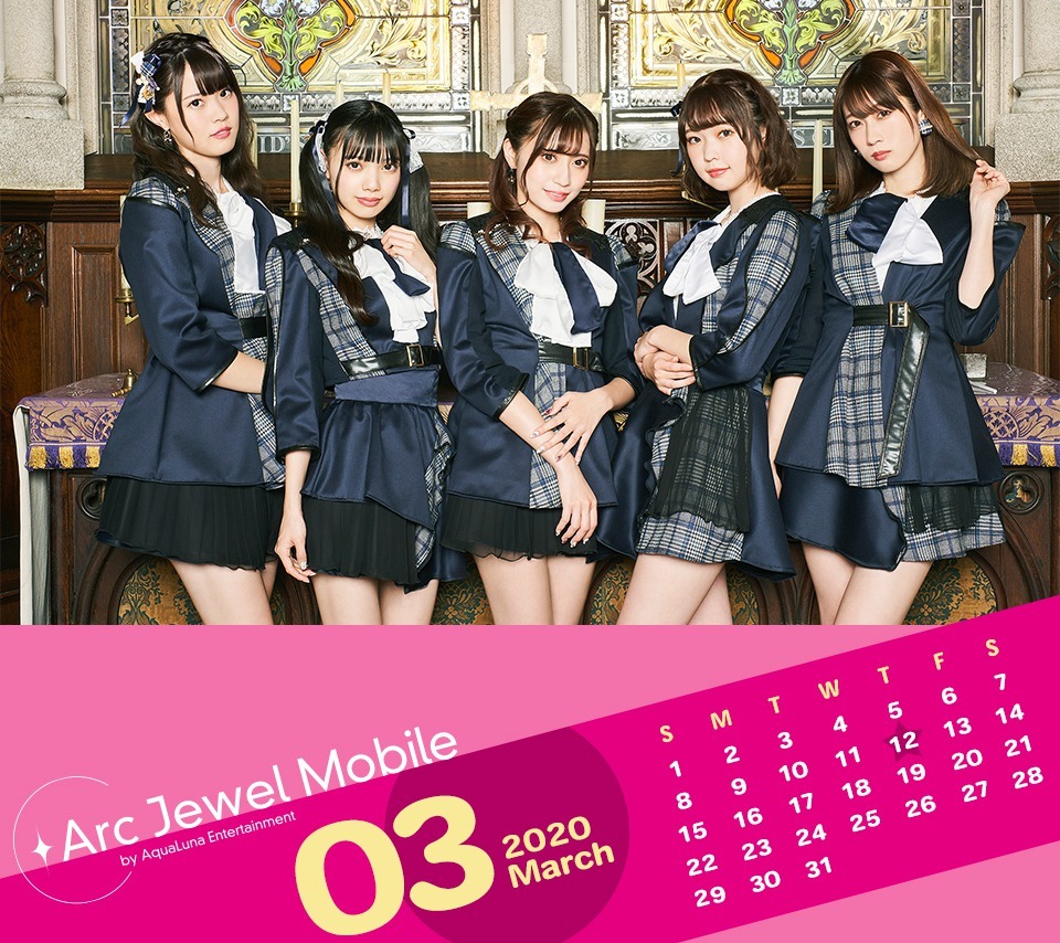 Ange☆Reve3月カレンダー