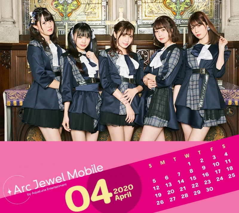 Ange☆Reve4月カレンダー