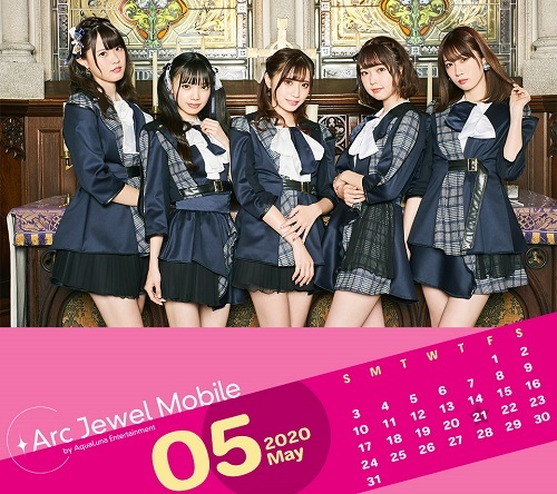 Ange☆Reve5月カレンダー