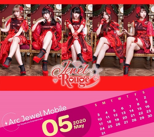Jewel☆Rouge5月カレンダー