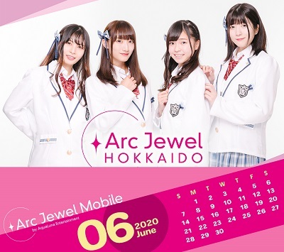 Arc Jewel HOKKAIDO6月カレンダー