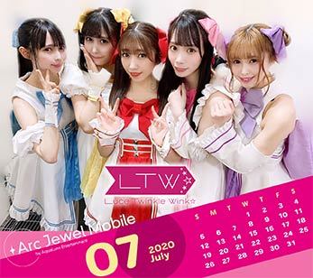 Luce Twinkle Wink☆7月カレンダー