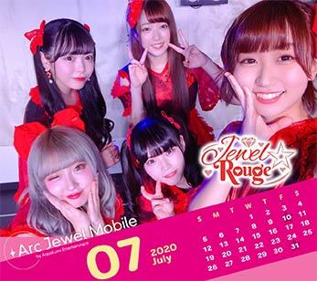 Jewel☆Rouge7月カレンダー