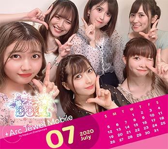 愛乙女☆DOLL7月カレンダー