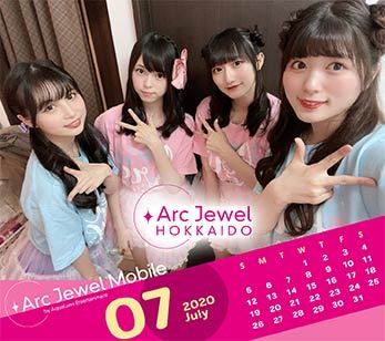 Arc Jewel HOKKAIDO7月カレンダー