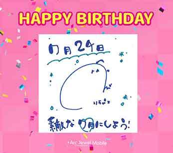 Jewel☆Neige 中川梨来