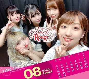 Jewel☆Rouge8月カレンダー