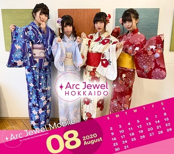Arc Jewel HOKKAIDO8月カレンダー