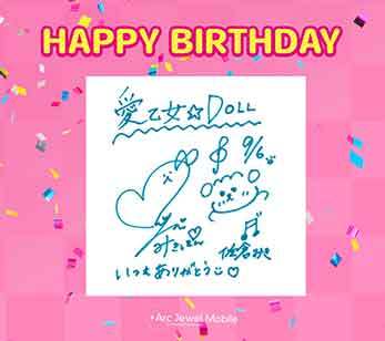 愛乙女☆DOLL 佐倉みき