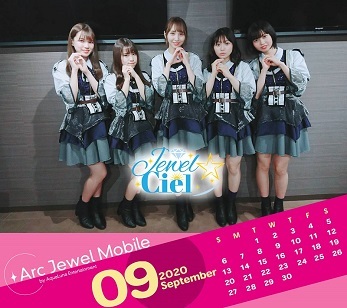 Jewel☆Ciel9月カレンダー