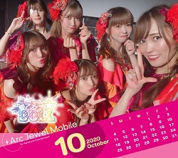 愛乙女☆DOLL10月カレンダー