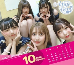 Ange☆Reve10月カレンダー