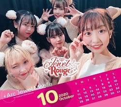 Jewel☆Rouge10月カレンダー