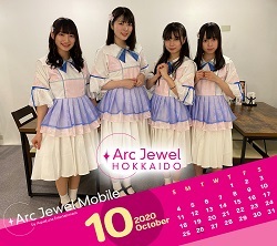 Arc Jewel HOKKAIDO10月カレンダー