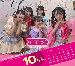Luce Twinkle Wink☆10月カレンダー