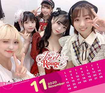 Jewel☆Rouge11月カレンダー