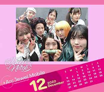 Jewel☆Neige12月カレンダー
