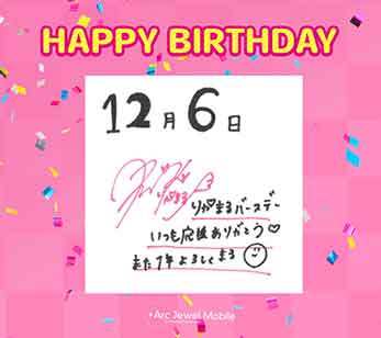 Ange☆Reve 佐々木瑠花