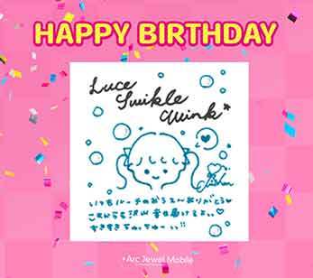 Luce Twinkle Wink☆ 板山紗織