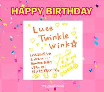 Luce Twinkle Wink☆ 咲本美桜