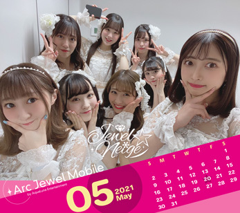 Jewel☆Neige 5月カレンダー