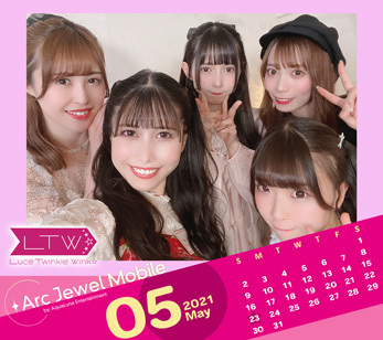 Luce Twinkle Wink☆ 5月カレンダー
