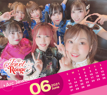 Jewel☆Rouge 6月カレンダー