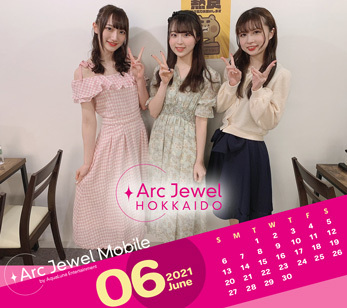 Arc Jewel HOKKAIDO 6月カレンダー