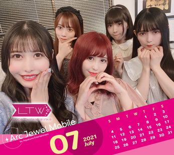 Luce Twinkle Wink☆ 7月カレンダー