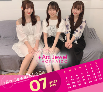 Arc Jewel HOKKAIDO 7月カレンダー