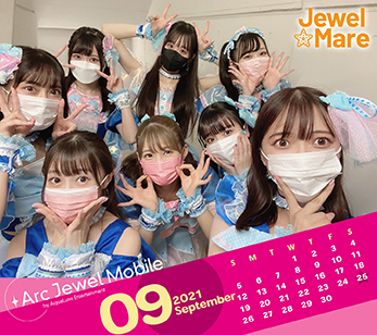 Jewel☆Mare(from Jewel Neige) 9月カレンダー