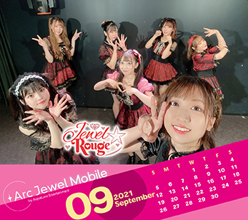 Jewel☆Rouge 9月カレンダー